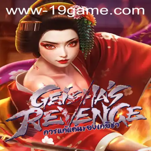 Exploring the Intricacies of GeishasRevenge: A Deep Dive into This Compelling Game Experience